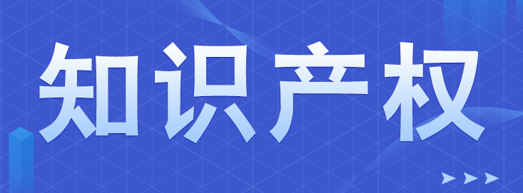 這篇文章告訴你深圳商標(biāo)注冊(cè)沒有捷徑