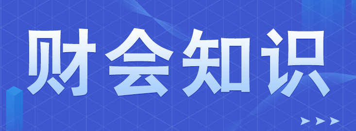 深圳代理記賬公司收費